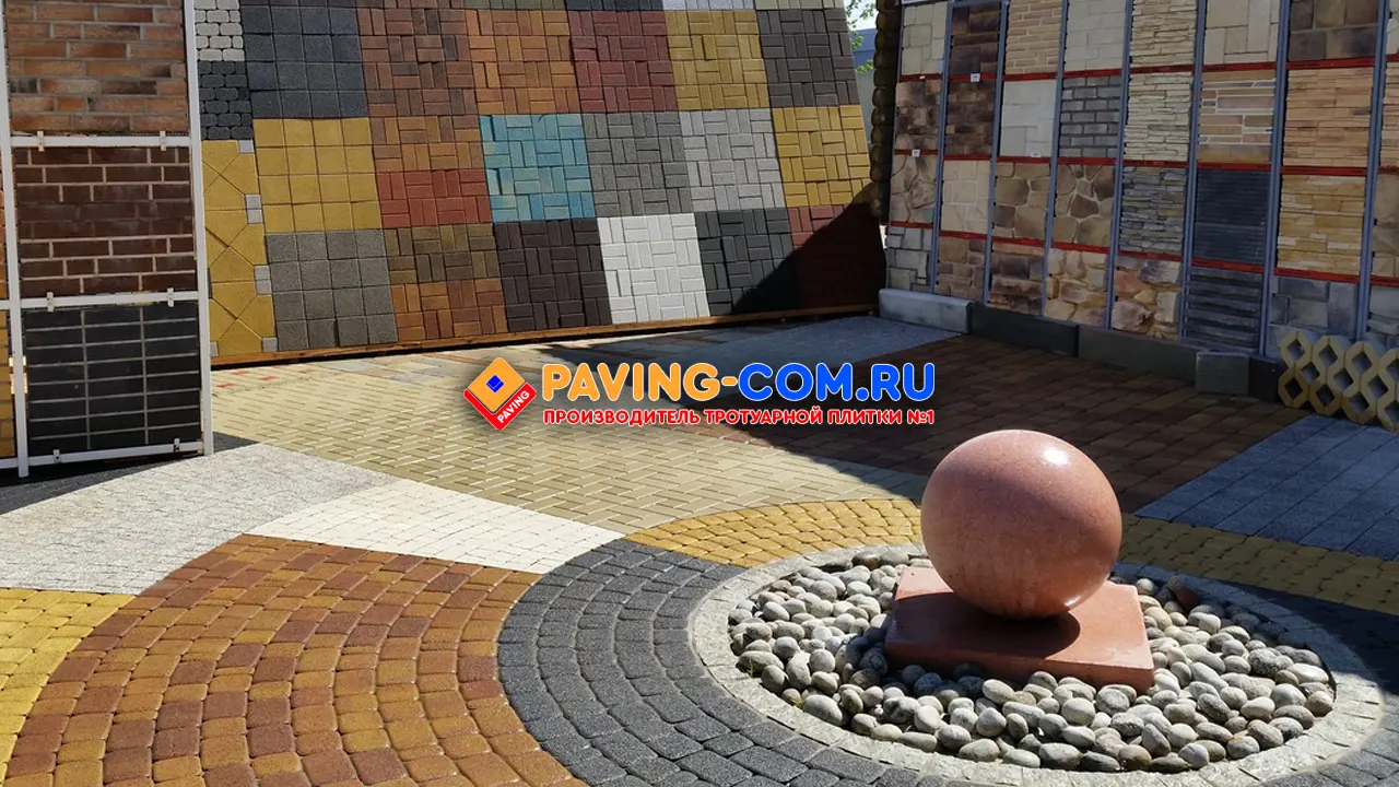 PAVING-COM.RU в Сальске